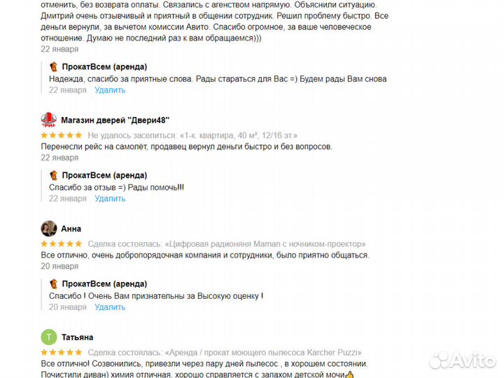 Детский трехколесный велосипед doona