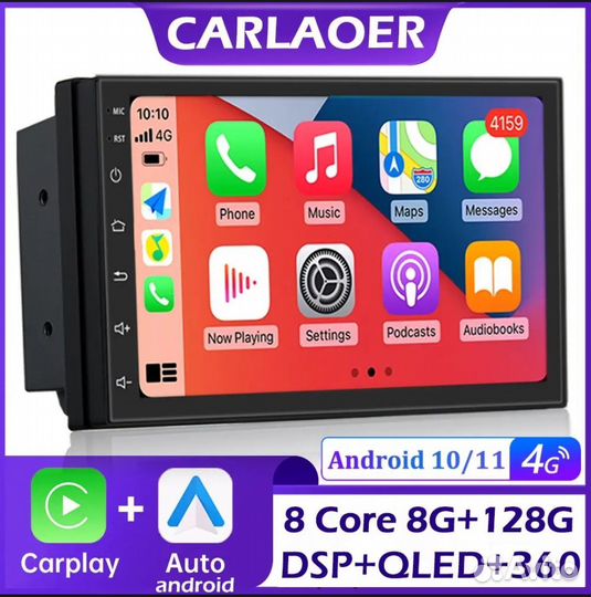 Автомагнитола на Аndroid, 7