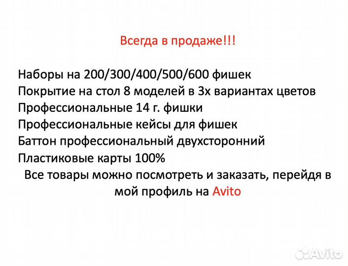 Сукно покрытие для покера 26 моделей/цветов