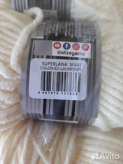 Пряжа Alize superlana maxi