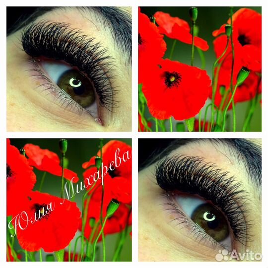 Наращивание ресниц