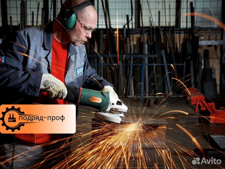 Разнорабочий (обработка)