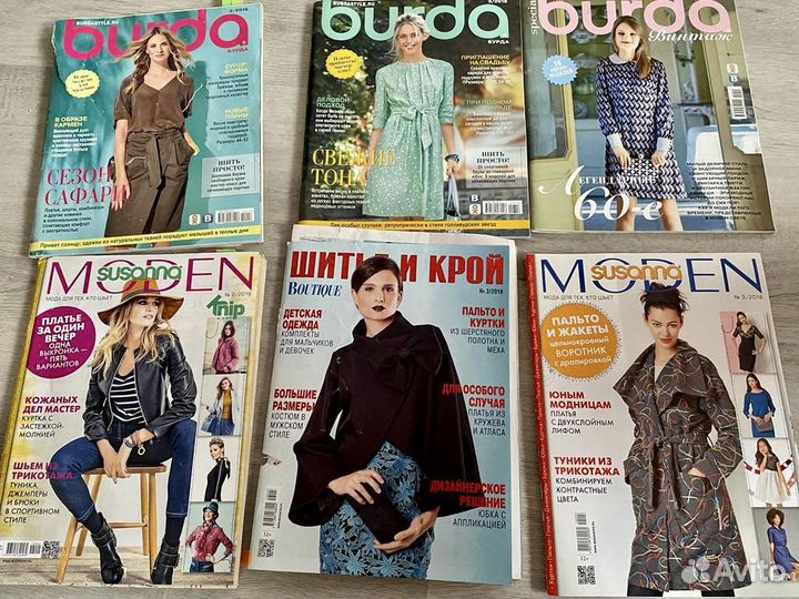 Журналы burda, moden, шитье и крой