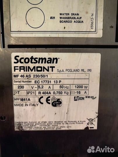 Ледогенератор крошка