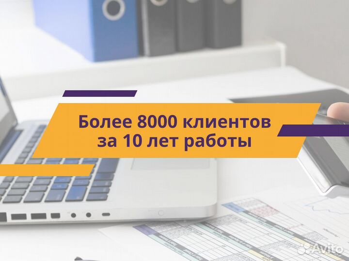 Бухгалтерские услуги Бухгалтер для ИП ООО нко