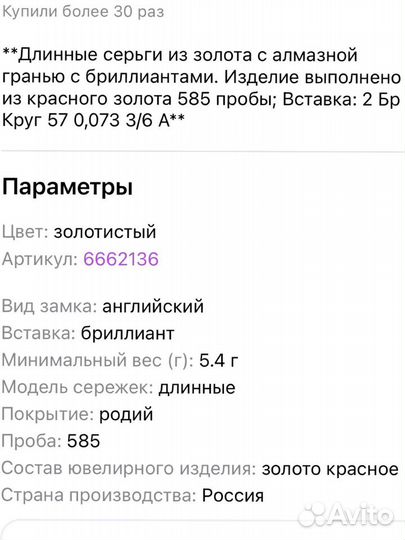Золотые серьги с бриллиантами
