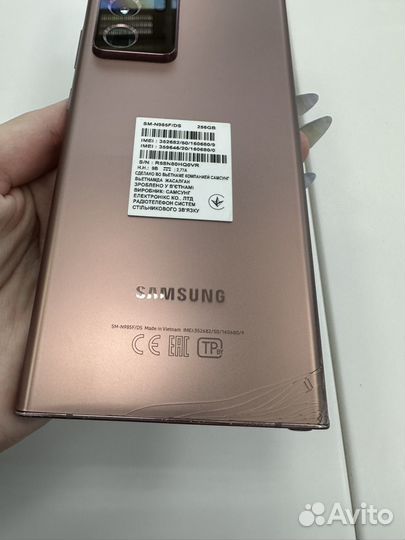 Samsung Galaxy Note 20 Ultra, 12/256 ГБ
