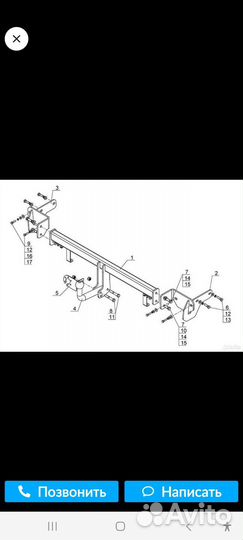 Фаркоп на kia cerato 3