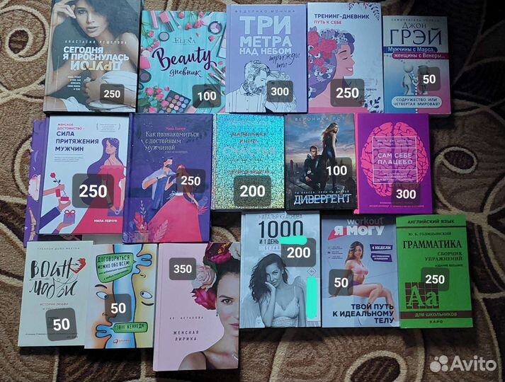 Книги