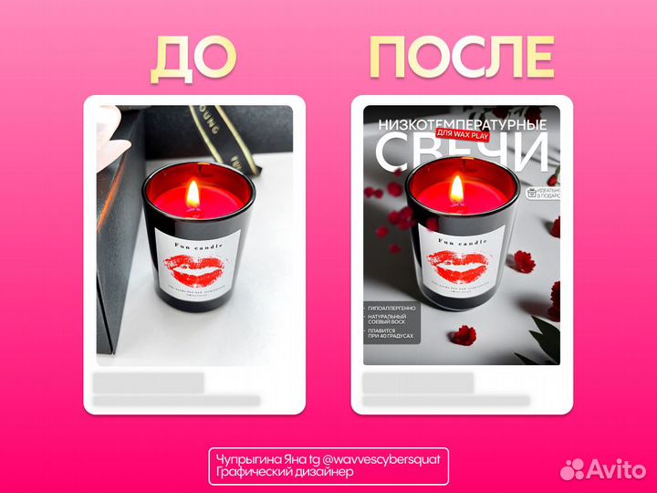 Инфографика для маркетплейсов, дизайн карточек WB