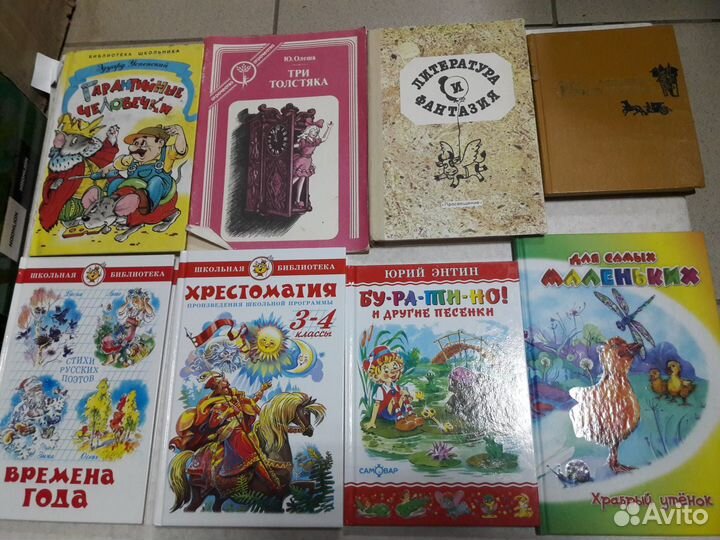 Книги по Чтению на лето