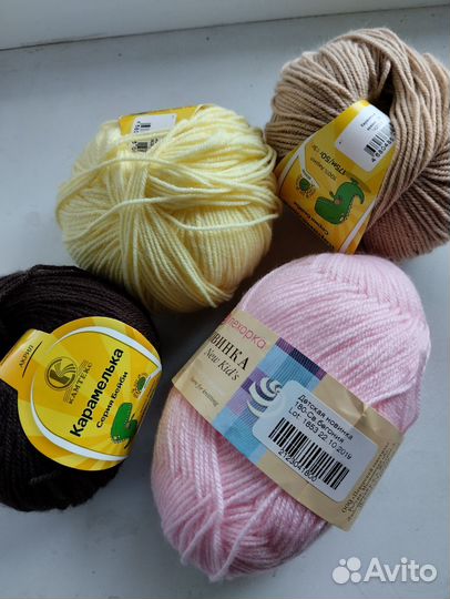 Пряжа для вязания. Шерсть, полушерсть, акрил