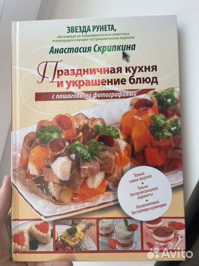 Первая скрипка Анастасии Скрипкиной | Все об искусстве