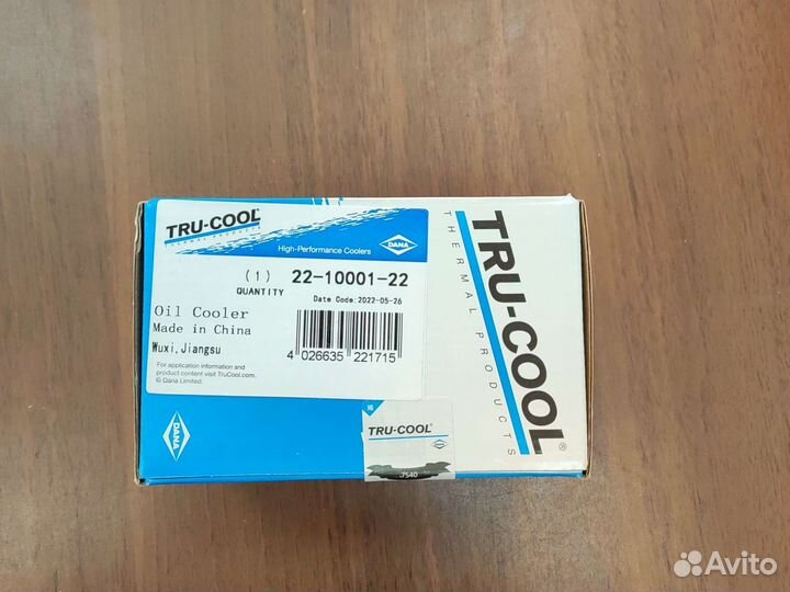 06J117021J Радиатор масляный VAG