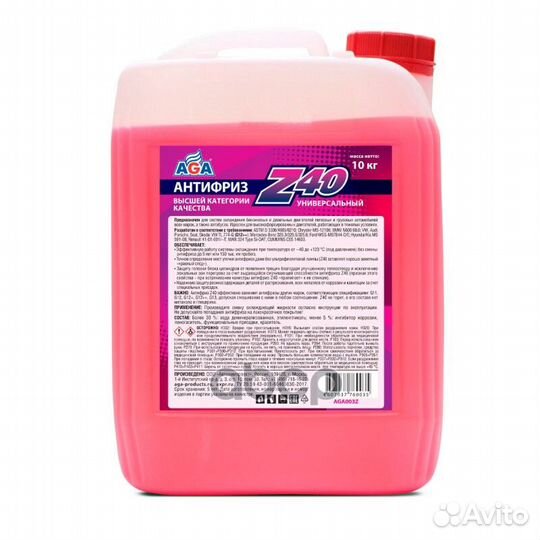 Aнтифриз 10KG готовый к применению, красный, -40С
