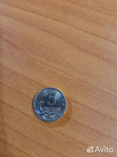 Монета 5 копеек