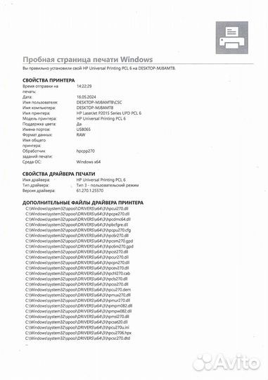 Лазерный принтер HP LJ P2015+2картриджа