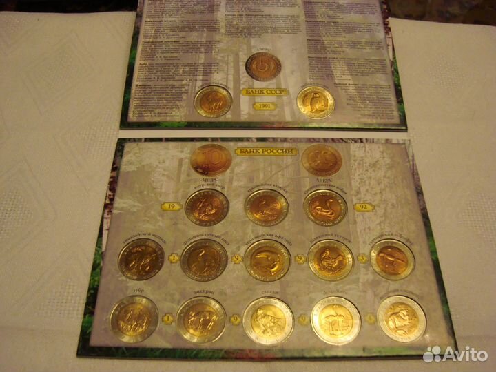 Красная книга 1991 1992 1993 1994 годы