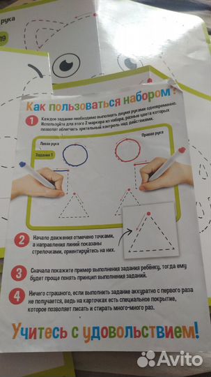 Детские книги,раскраски,карточки новые