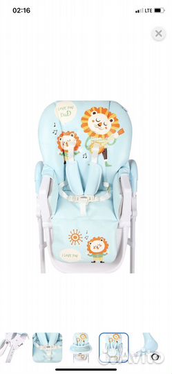 Стульчик для кормления