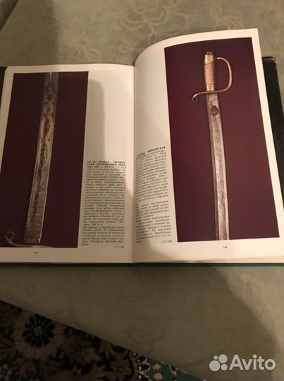 Книга художественное оружие