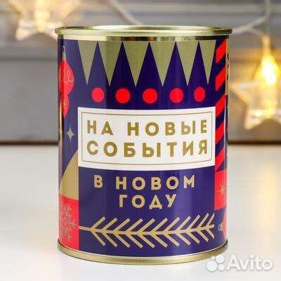 Носки в банке.Женские