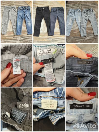 Вещи пакетом на мальчика 110-116