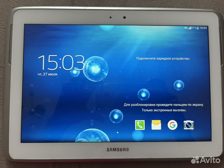 Samsung galaxy note 10.1