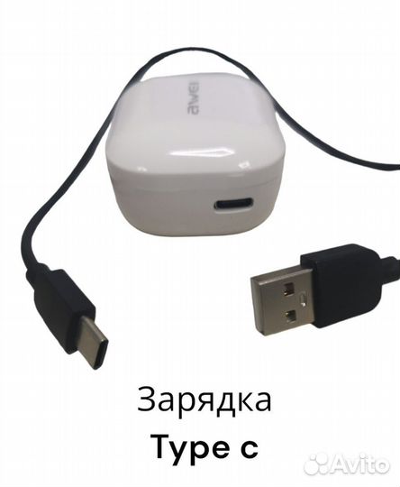 Беспроводные наушники airpods