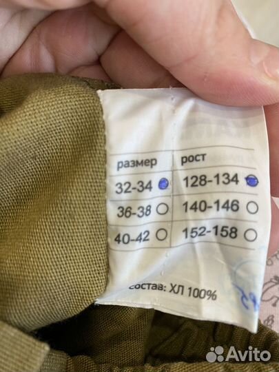 Костюм антиклещ детский