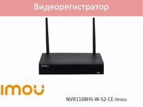 Imou NVR1108HS-W-S2-CE-Imou видеорегистратор