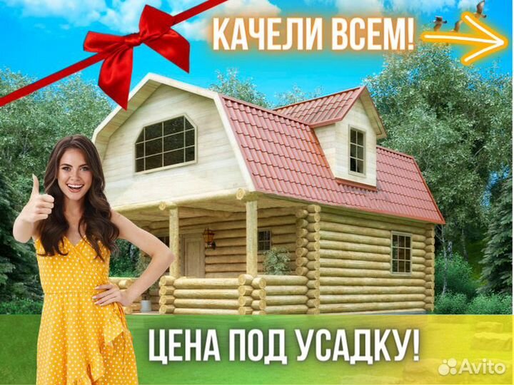 Сруб дома из бревна ручной рубки Не Бруса 9x6