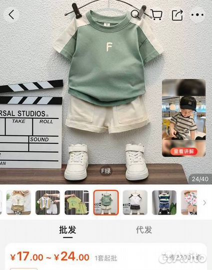 Обучение по открытию онлайн-магазина С 0