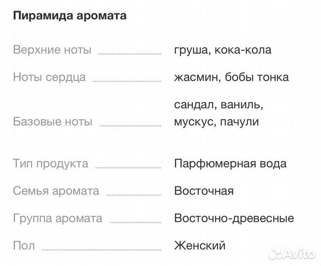 Парфюмерная вода zadig&voltaire Girls Can Be Crazy