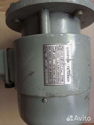 Электромотор на 370ват,2750об,380 вольт