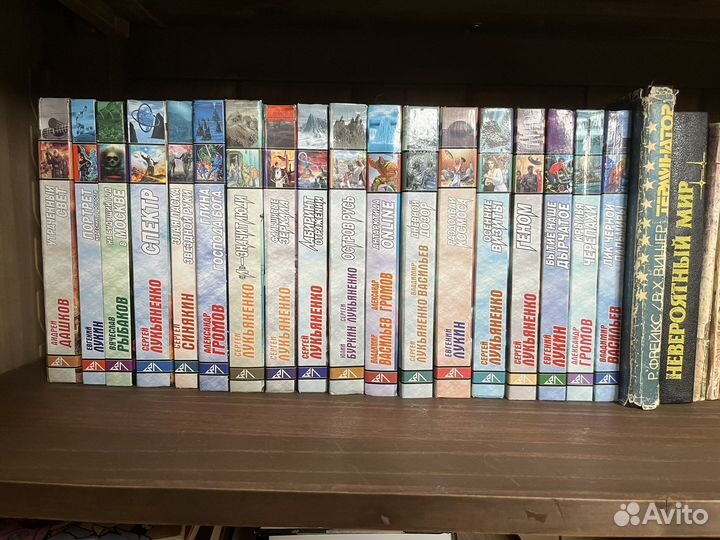 Книги научная фантастика и фэнтэзи