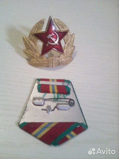 Солдатский ремень и кокарда СССР