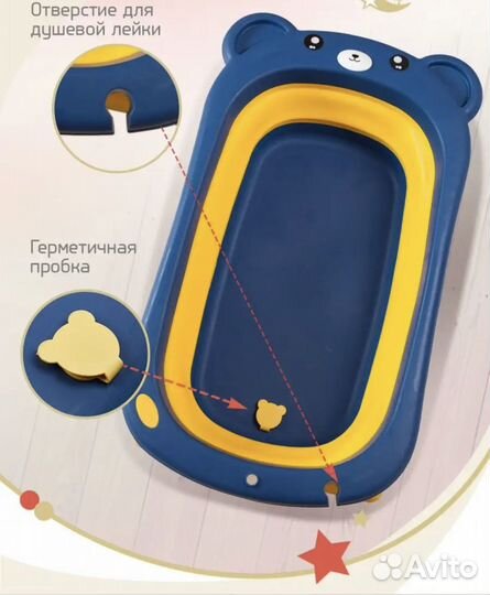 Детская ванночка для купания складная