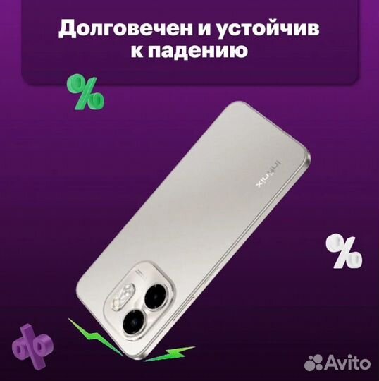 Infinix Smart 7, 4/64 ГБ