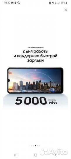 Samsung Galaxy A32, 6/128 ГБ