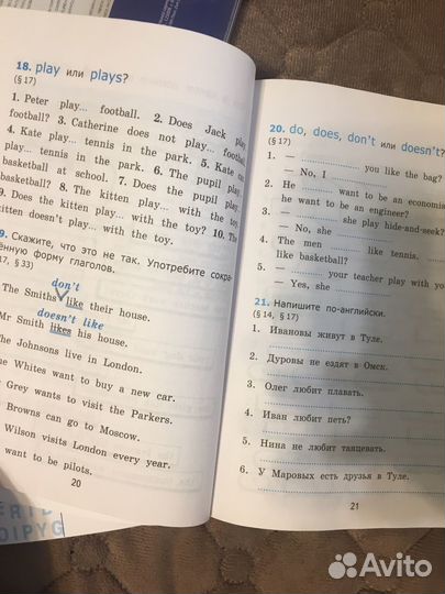 Английский язык Барашкова 3 класс