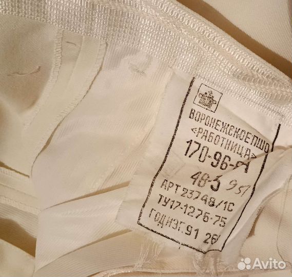 Форма парадная офицер вмф 1991г выпуск