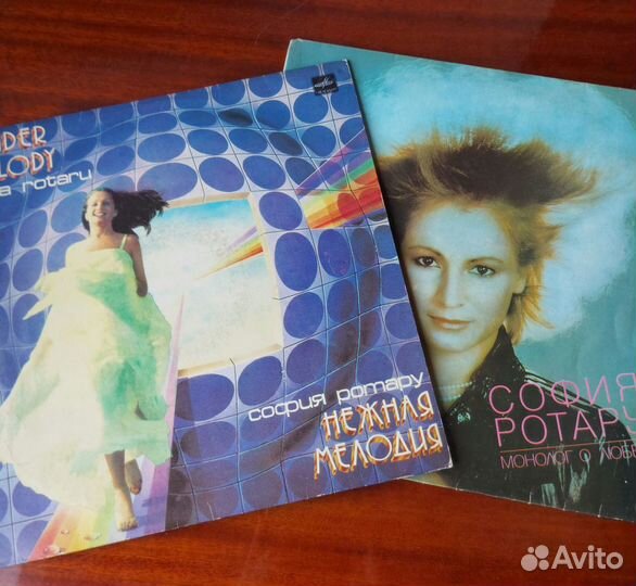 Виниловые пластинки