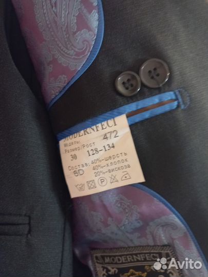 Костюм на мальчика