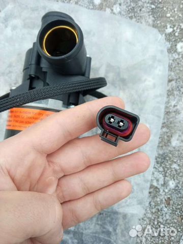 Насос циркуляционный Valeo 24В