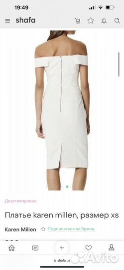 Платье Karen Millen