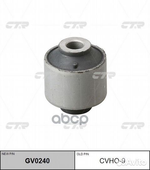 Сайлентблок заднего амортизатора honda CR-V I G