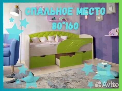 Детская кровать от 3 лет