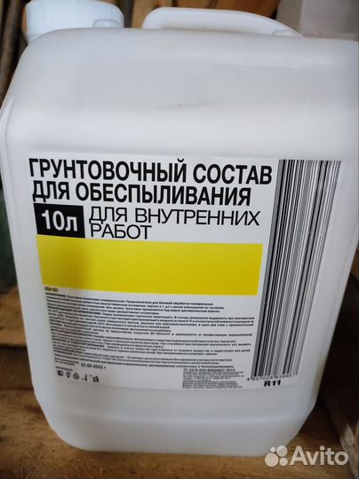 Шпаклёвка финишная, грунт