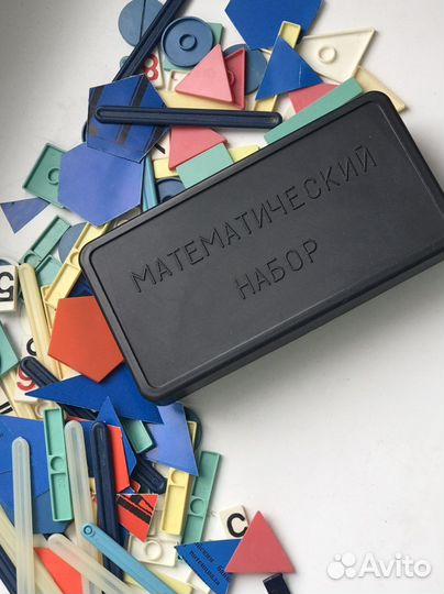 Математический набор СССР